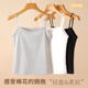 加肥加大码 女胖mm小吊带背心纯棉内搭外穿打底上衣宽松遮肚子显瘦