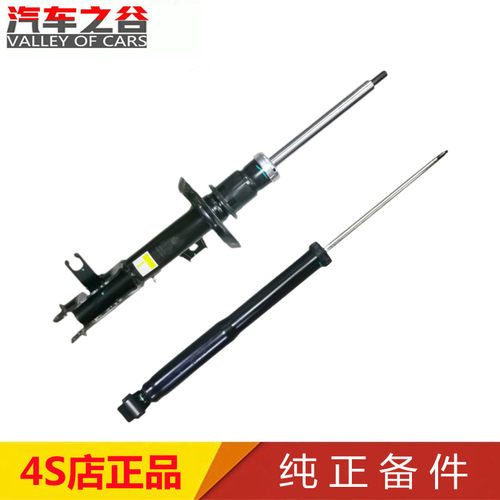 适配奔腾X40T33森雅R7原装专用前后减震器避震器弹簧前后机减震器