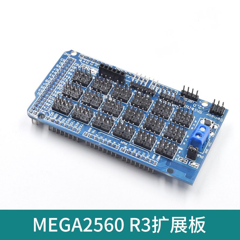 Mega2560R3扩展板开发板传感器