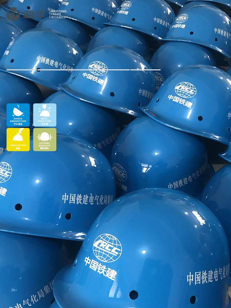 安全帽工地国标B3K电工安全帽工地建筑施工劳保工程帽免费印字
