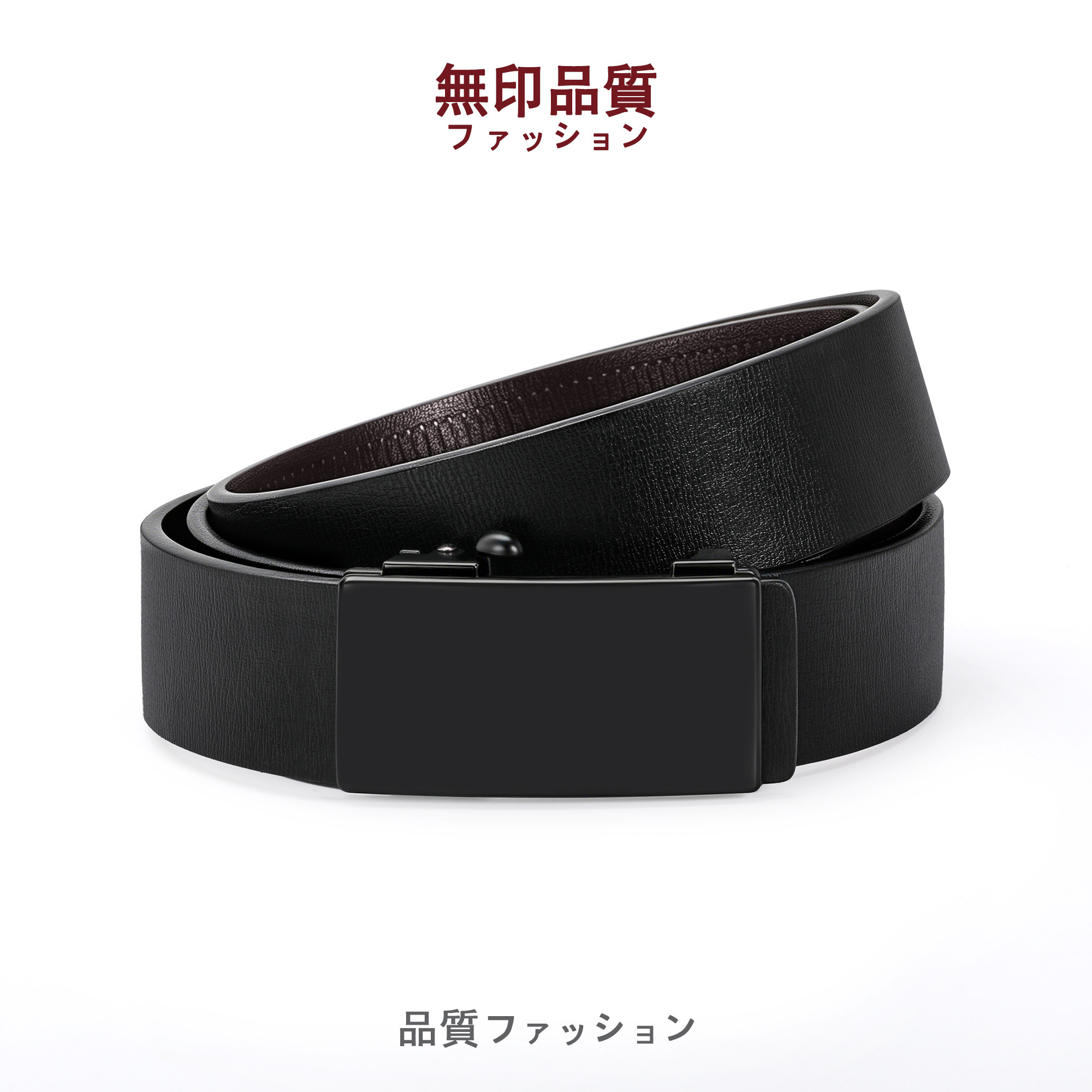 皮带男款无牙内穿自动扣真皮裤带子商务年轻人潮流牛皮男士裤腰带