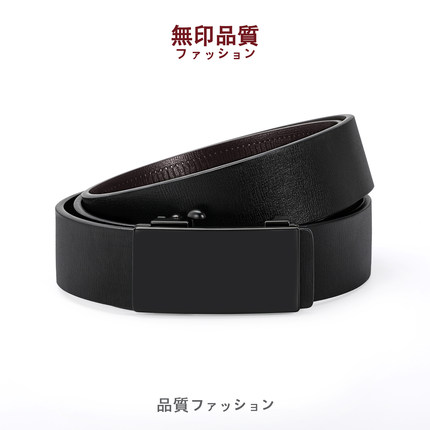 皮带男款无牙内穿自动扣真皮裤带子商务年轻人潮流牛皮男士裤腰带