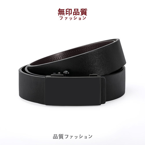 皮带男款无牙内穿自动扣真皮裤带子商务年轻人潮流牛皮男士裤腰带