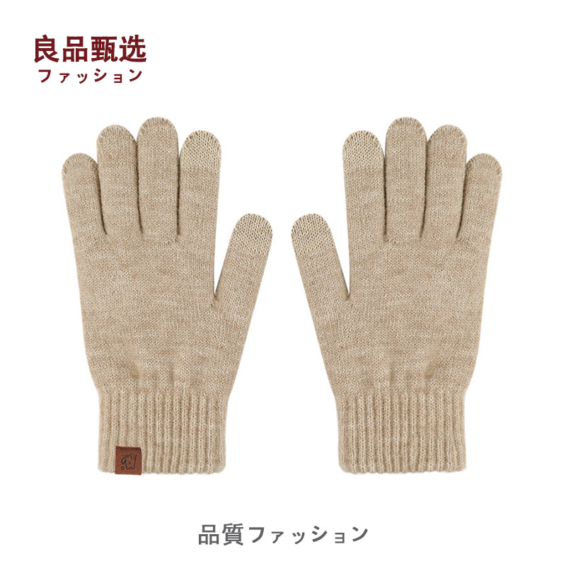 羊绒手套男女秋冬触屏针织加绒加厚毛线防寒骑行保暖日本羊毛手套