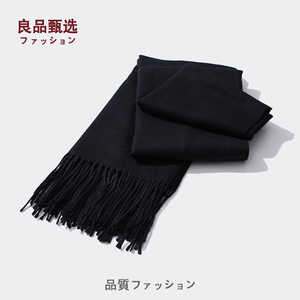 日本羊绒围巾男女纯色秋冬披肩保暖百搭冬季流苏防寒韩版学生围脖