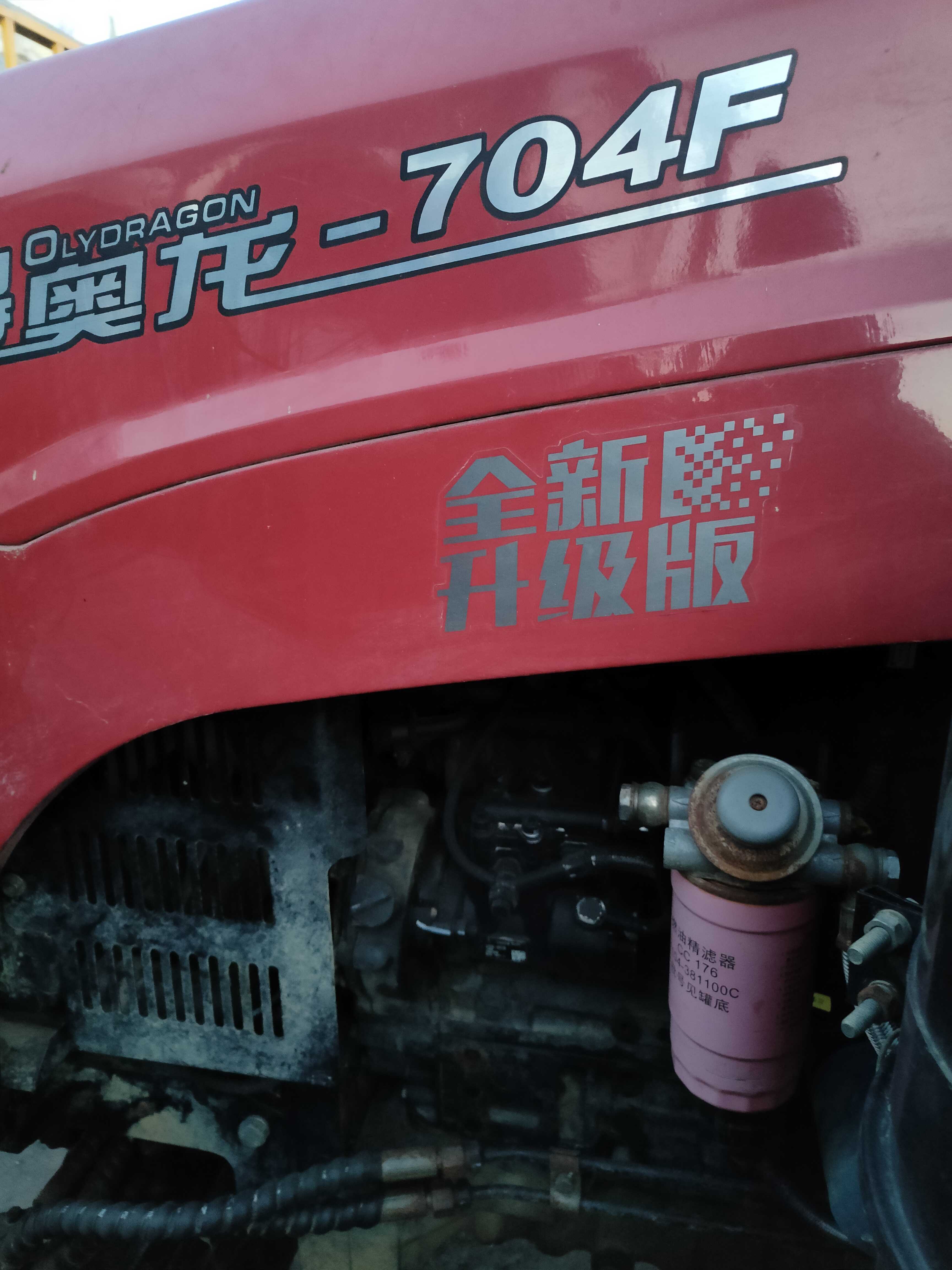 2018年沃德奥龙704二手拖拉机.青山农机