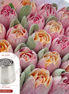 超大号俄罗斯裱花嘴 不锈钢奶油山药泥挤嘴手工棉花糖挤嘴-SL44