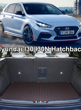 现代I30N后备箱垫 hyundai i30 i30n n-line 尾厢垫hatchback mat