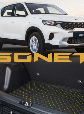 2021-2025款 全新起亚sonet后备箱垫 kia SONET 专用 尾厢垫 右軚