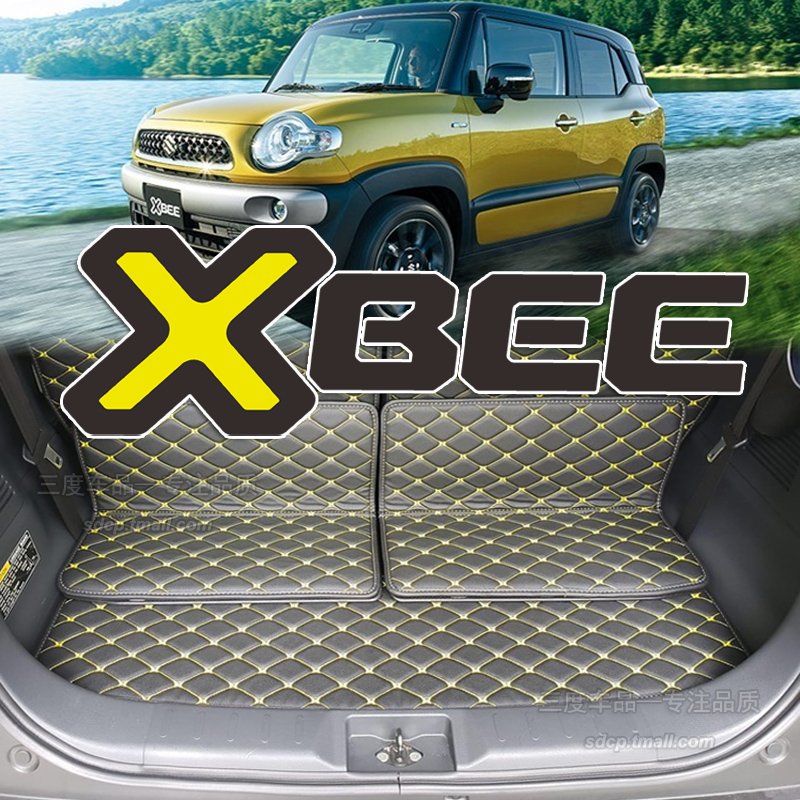适用于铃木xbee后备箱垫 椅背防污 尾厢垫 suzuki XBEE mn71s mat