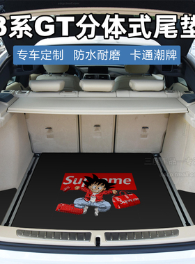 适用于宝马320gt后备箱垫 gt320i 330i F34尾厢垫f31 g21 f11 g31