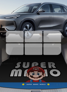 适用于吉利银河E5 2026款银河e5后备箱垫 geely ex5 pro max 卡通