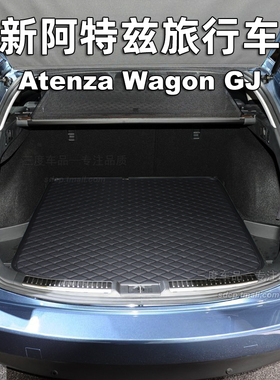 右軚萬事得 2024 mazda6 wagon后备箱垫2 atenza axela mazda3 dj