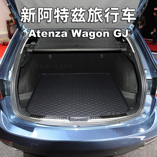 mazda6mazda2后备箱垫mazda3右軚