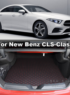 适用于奔驰cls53后备箱垫 cls450 350 300 250 cls260 cls320猎装