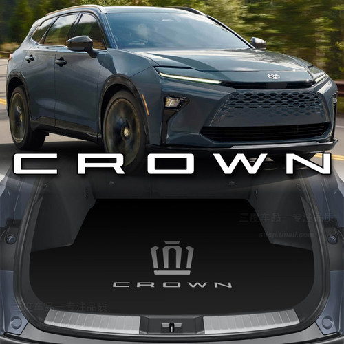 2025款皇冠signia后备箱垫 crown estate 新皇冠旅行车后备箱垫