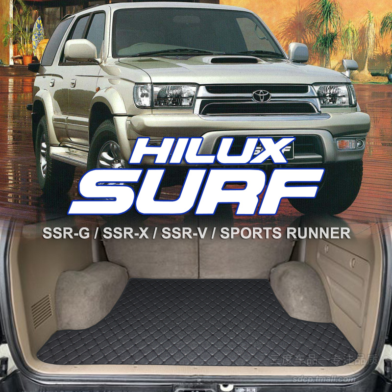hiluxsurf后备箱垫4runner