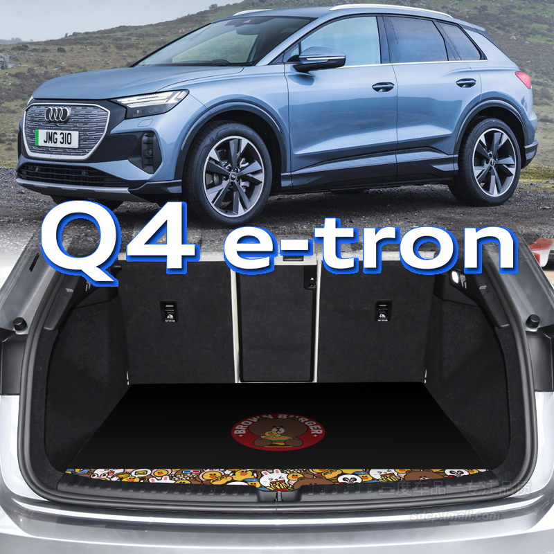 定制奥迪q4etron后备箱垫Q3ETRON