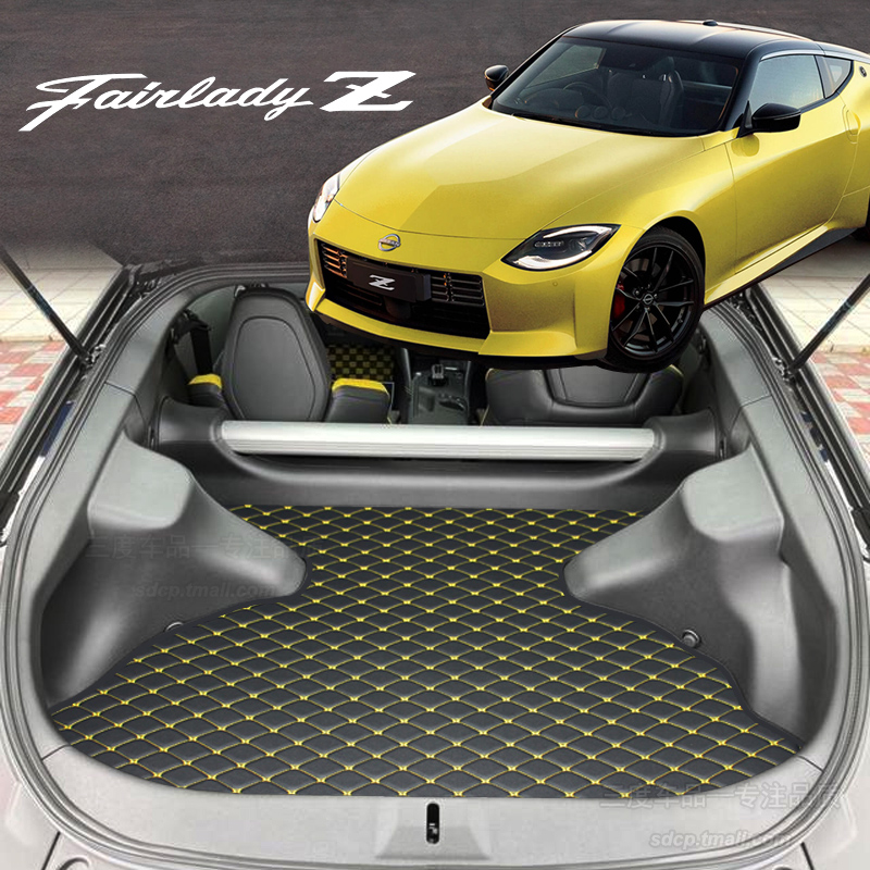 fairladyz后备箱垫370zrz34