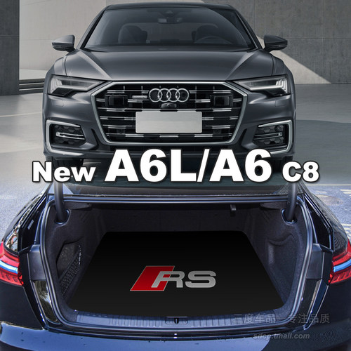 新奥迪a6avant后备箱垫rs6avant