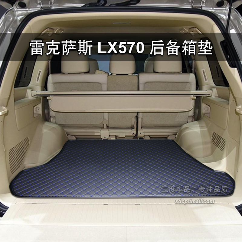 New Lexus LX600 / Lexus LX570