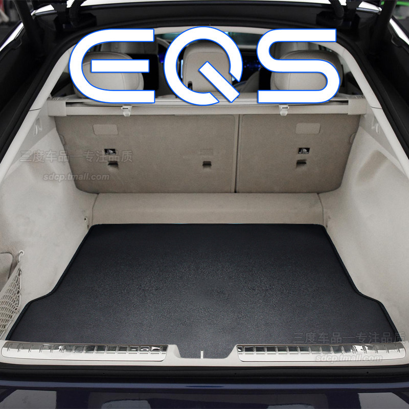 奔驰EQS450后备箱垫580尾厢垫