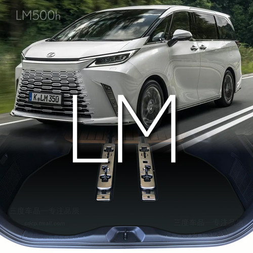 雷克萨斯lm500h后备箱垫lm350h