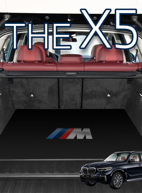 2025款宝马x5l后备箱垫g18  X5 g05 f15 bmw x6 F16 G06 专用卡通