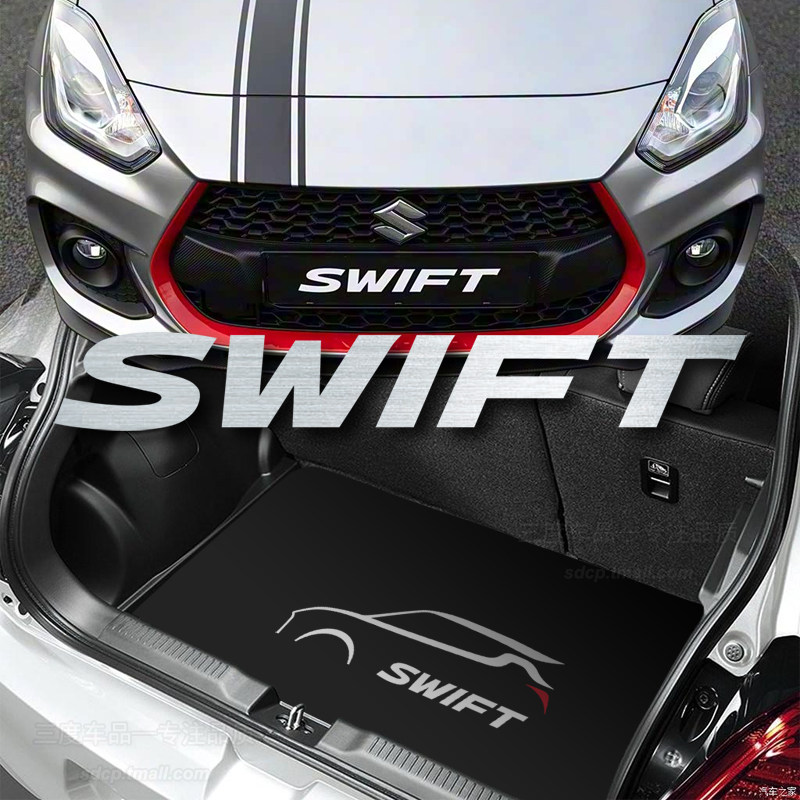 suzukiswift后备箱垫雨燕专用图片