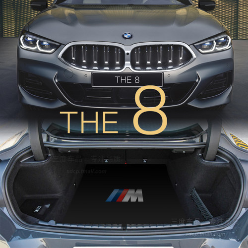 宝马840i后备箱垫卡通专用定制