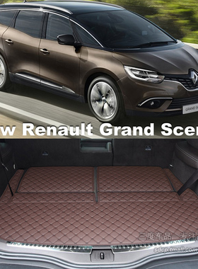 renault grand scenic 7 seat trunk mat 右軚雷诺大风景后备箱垫