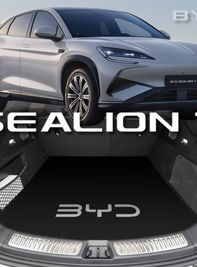 2024-25款比亚迪海狮后备箱垫 byd sealion7后备箱垫BYD SEALION7