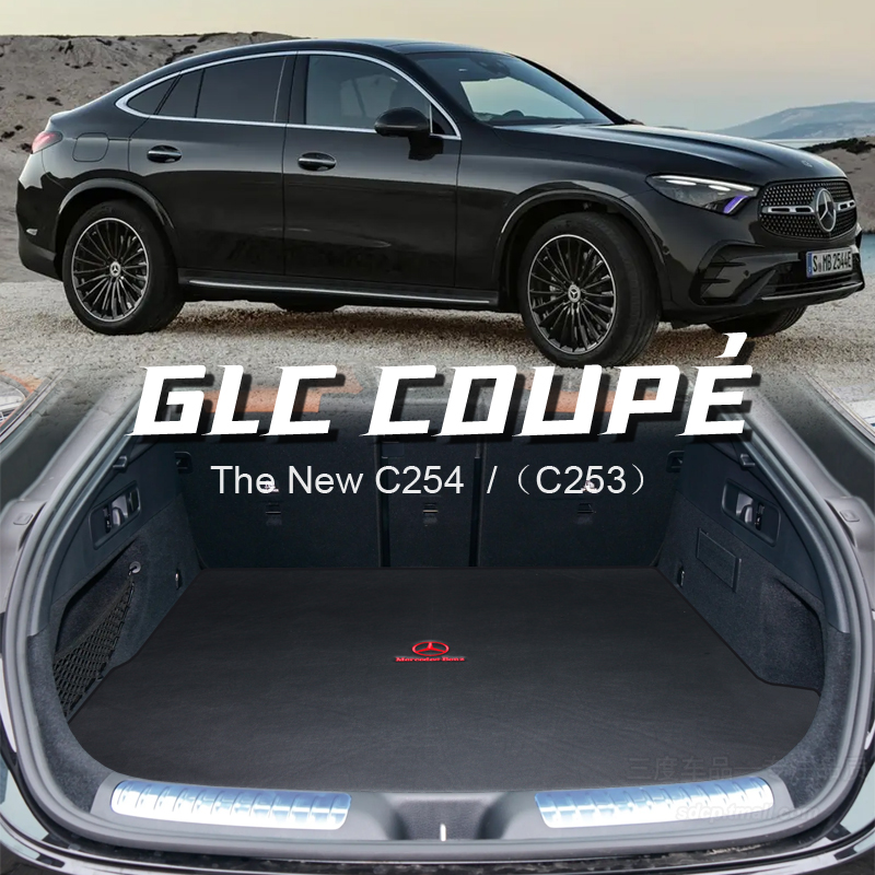 奔驰glc300coupe后备箱垫260轿跑