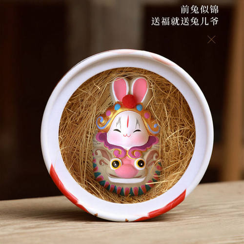 北京特色礼物兔儿爷吉兔坊中秋节