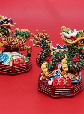 交趾陶中国龙摆件招财吉祥龙家居装饰品青龙白虎朱雀玄武祝福麒麟