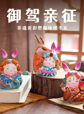 吉兔坊泥塑招财中式客厅手工金蟾