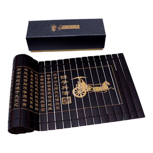 包邮竹简礼盒装雕刻刻字孙子兵法三字经金刚经道德经百家姓兰亭序