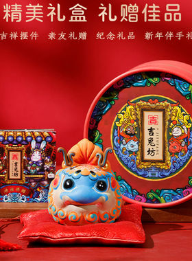 吉兔坊泥塑2024龙年龙贺岁龙摆件