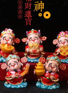 五宝财神好神公仔摆件保平安脸谱
