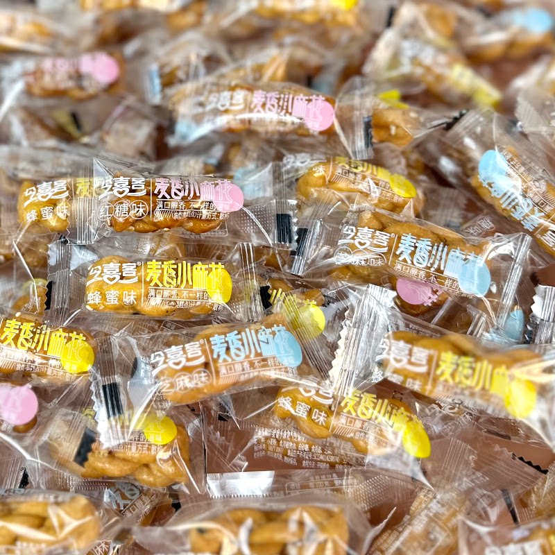 今喜客麦香小麻花500g香酥脆蜜味芝麻红糖麻花休闲零食童年小吃