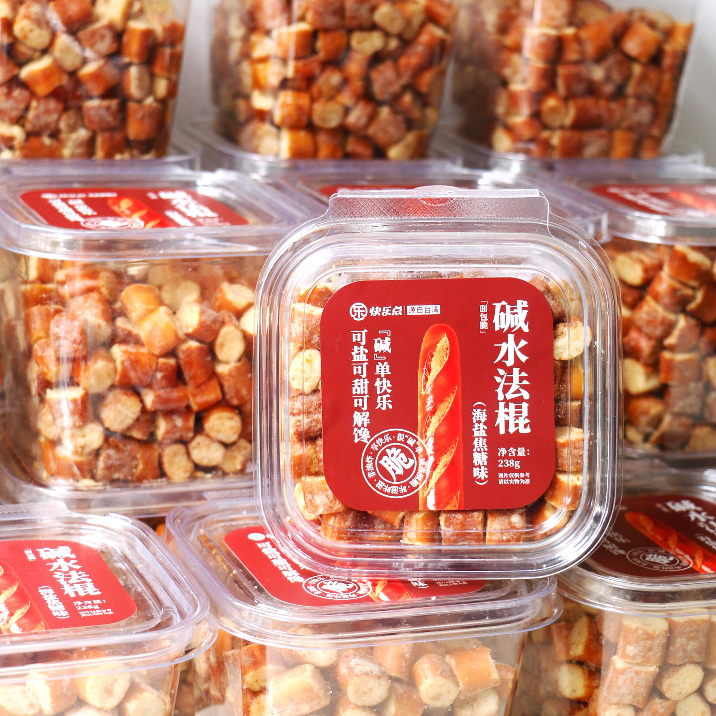 快乐点碱水法棍粗粮面包微咸早餐下午茶点心西式面包办公室充饥