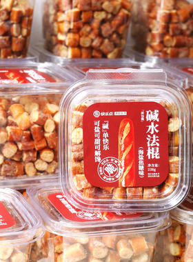 快乐点碱水法棍粗粮面包微咸早餐下午茶点心西式面包办公室充饥