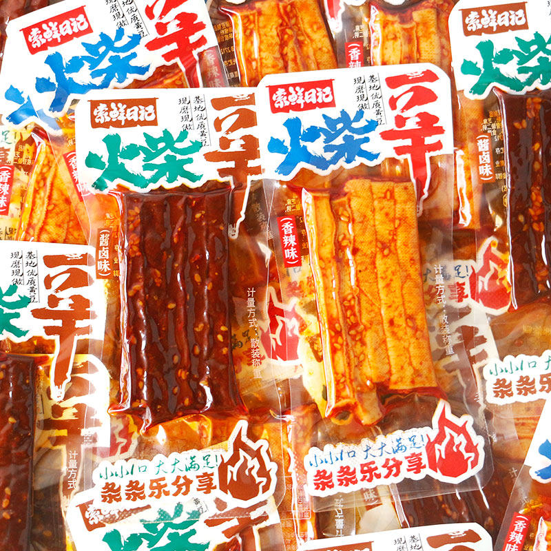 索鲜日记火柴豆干湖南特产卤味豆腐干小零食独立包装即食麻辣零食