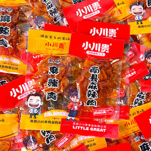 小川贵南县大片麻辣肉独立小包装湖南特产开袋即食零食香油味肉片