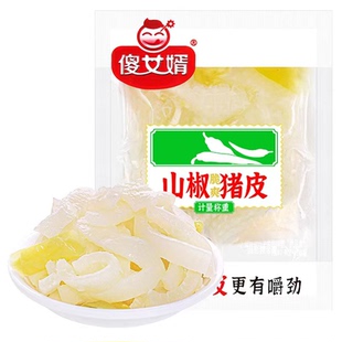傻女婿山椒猪皮500g山椒猪皮重庆特产泡椒味猪皮零食小包小吃食品