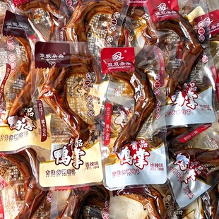 湖南平江特产双双朵朵酱品鸭掌香辣绝辣味卤味鸭脚称重500g零食品