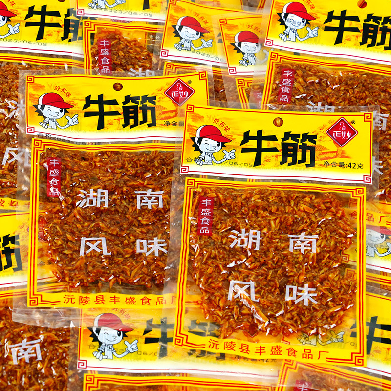 正妙牛筋大王牛板筋42g湖南特产麻辣即食卤味办公室休闲零食小吃