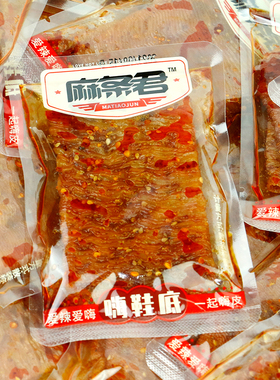 麻条君嗨豆皮500g根根香熟食小鞋底辣片豆筋根根香香辣熟食包邮
