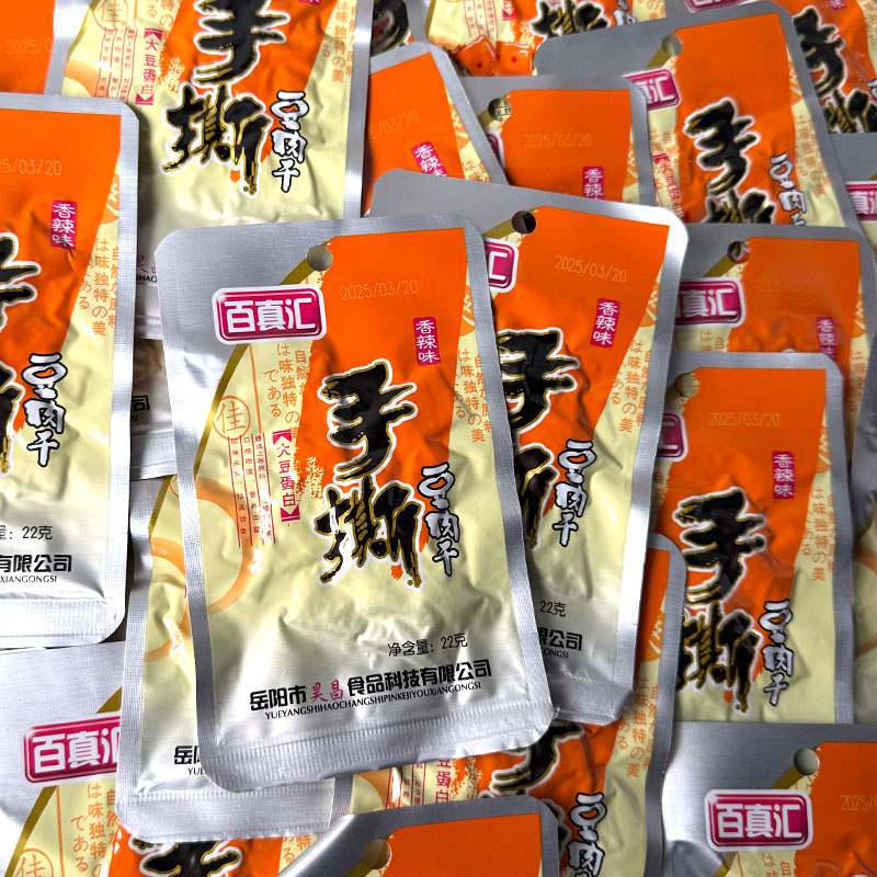 百真汇手撕豆肉干香辣味22g*20包麻辣豆干手撕素肉豆干休闲零食品
