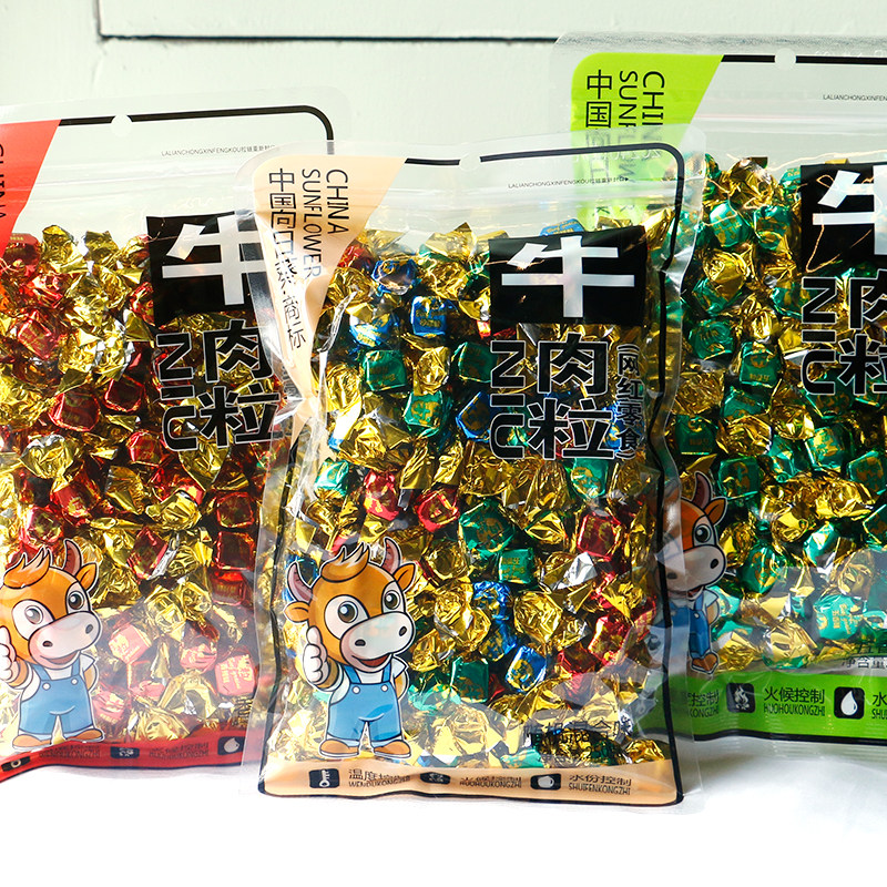 中国向日葵牛肉粒肉干糖果零食独立包装香辣五香混合味休闲小吃